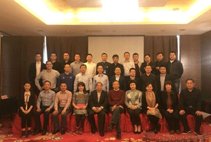 2018中国TIC私董会共话行业未来发展会议圆满落幕